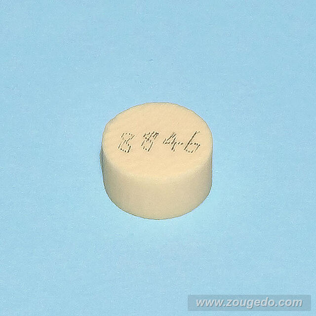 【象牙材料】ボタン型146