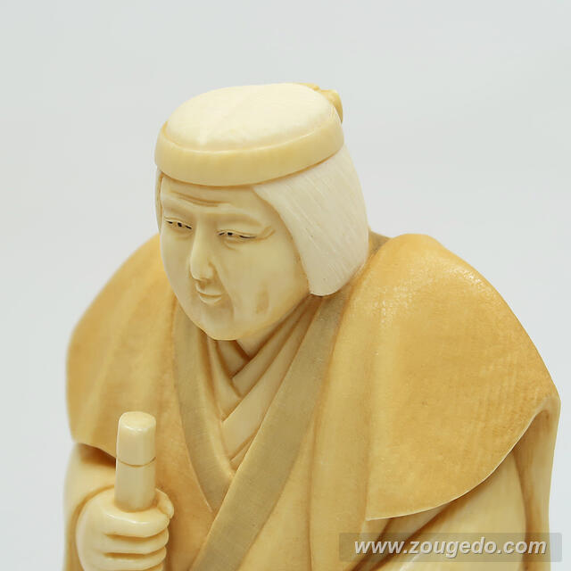 【本象牙】高砂