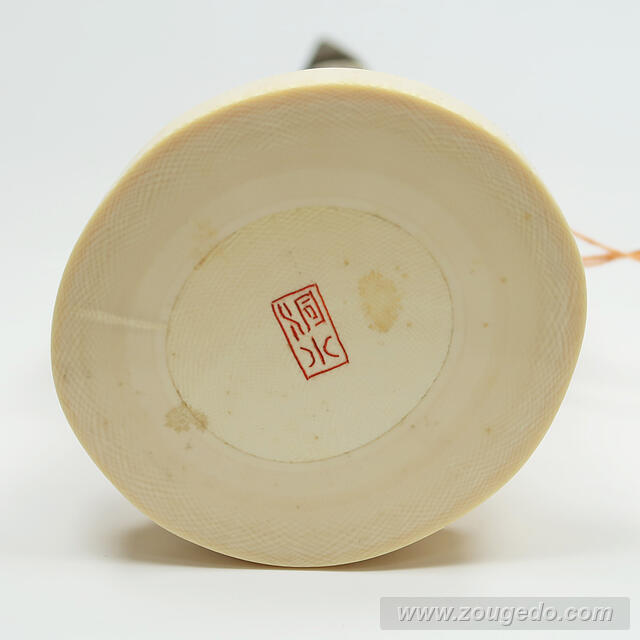 【本象牙】汐汲