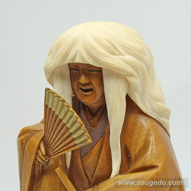 【本象牙】白髪