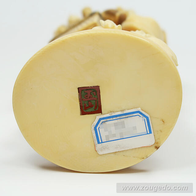 【本象牙】飴売り