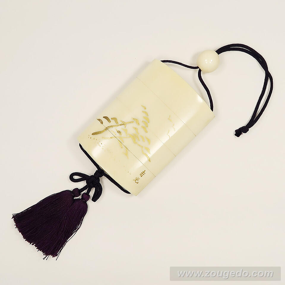 【本象牙】印籠（松）