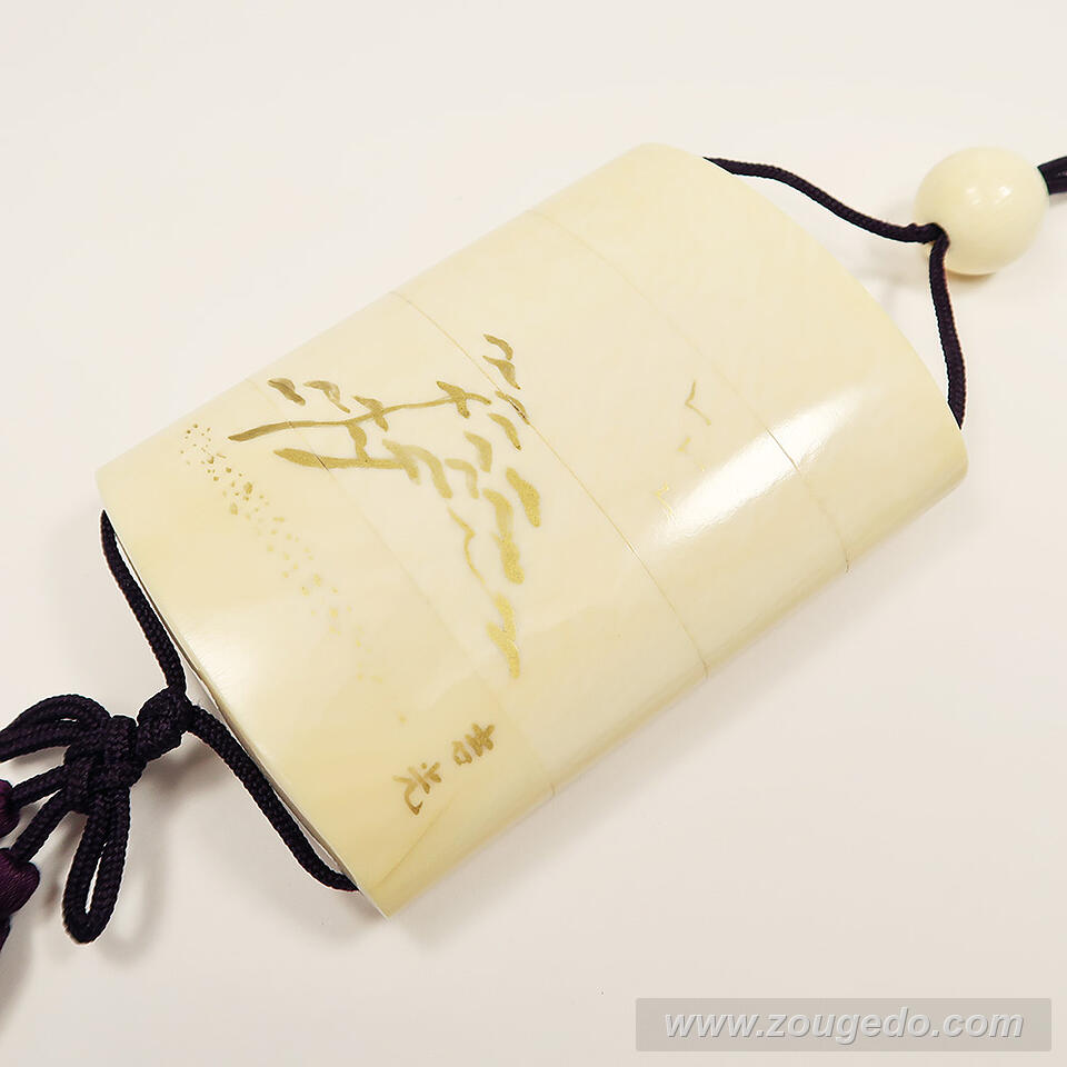 【本象牙】印籠（松）