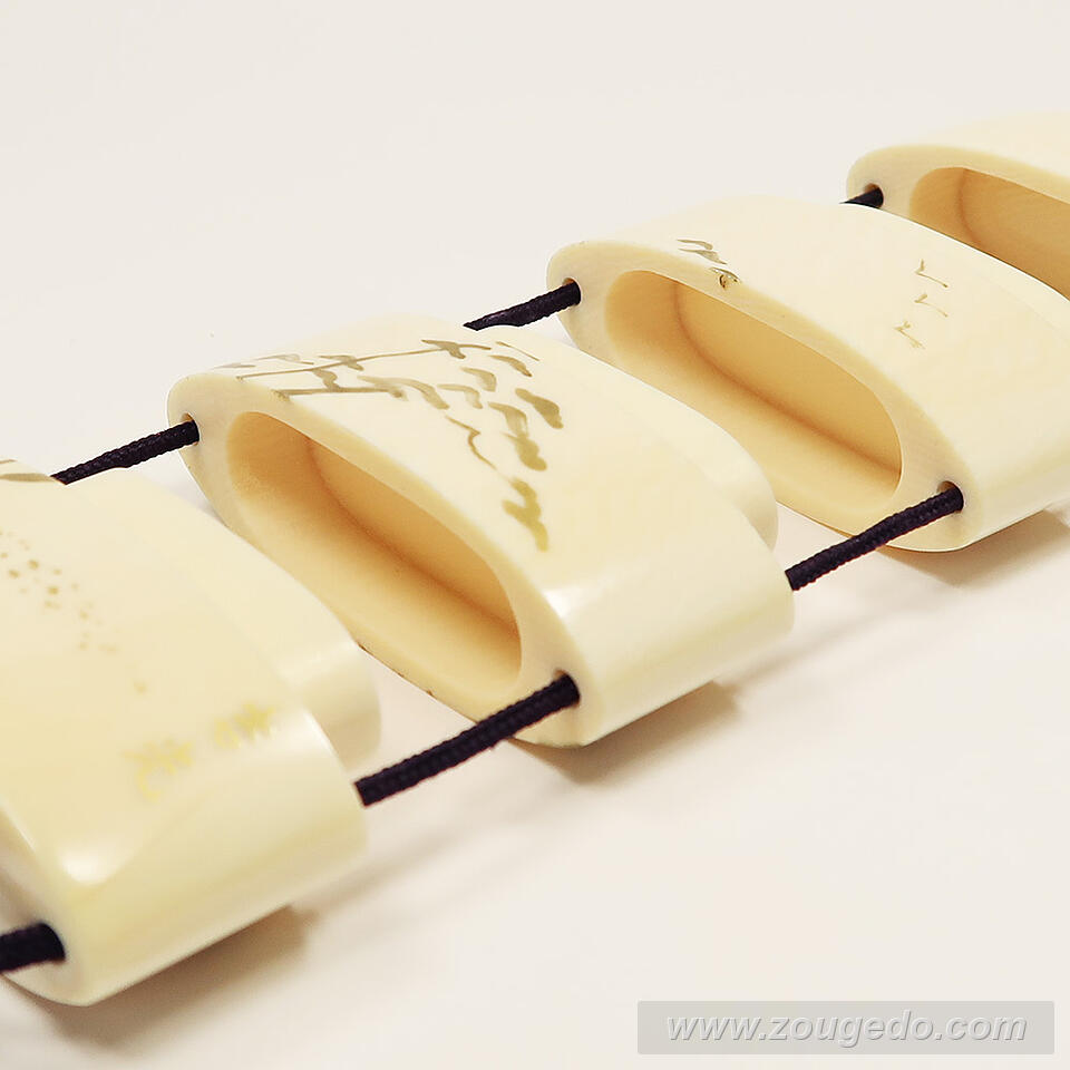 【本象牙】印籠（松）