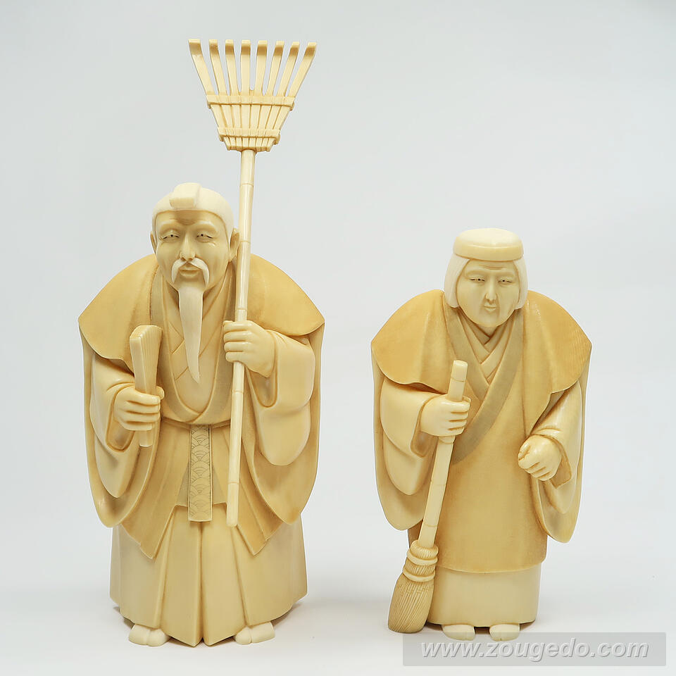 【本象牙】高砂