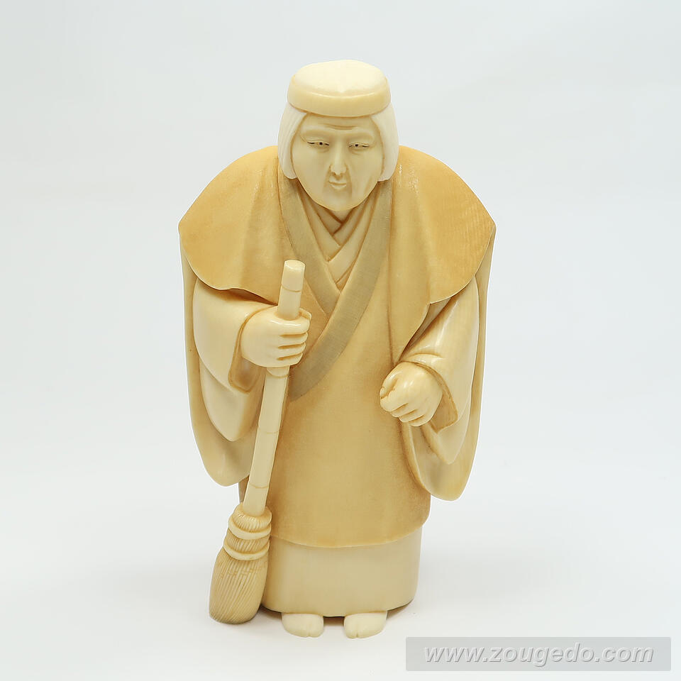 【本象牙】高砂