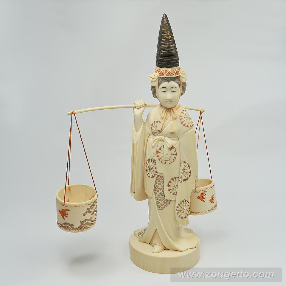 【本象牙】汐汲