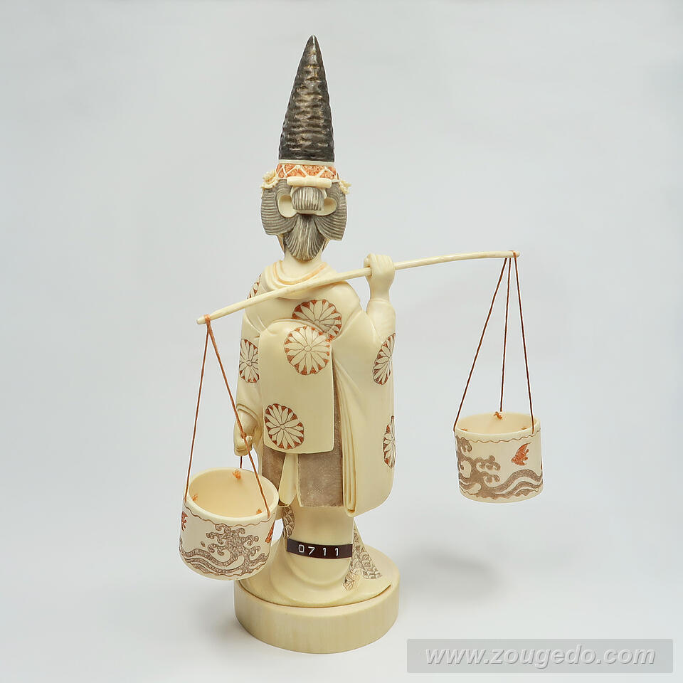 【本象牙】汐汲