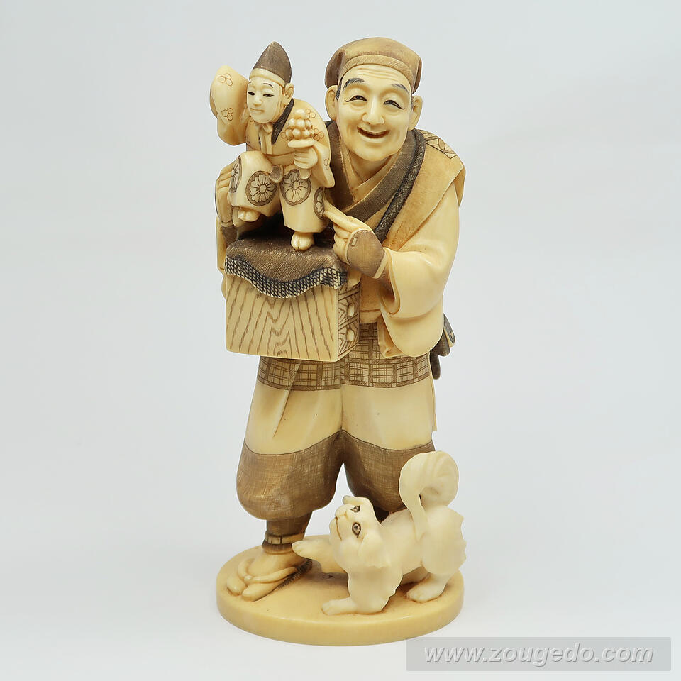 【本象牙】飴売り